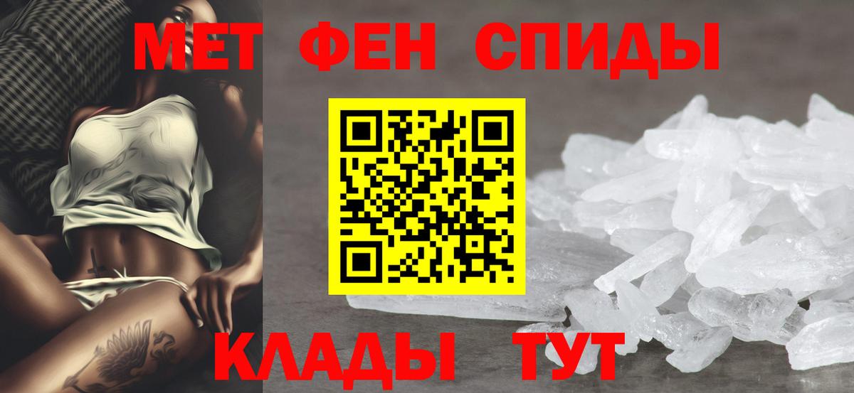 Амфетамин 98% Звенигород