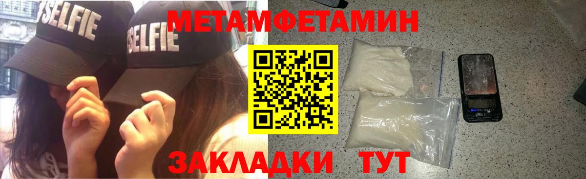 Звенигород  АМФ 98%  Амфетамин  Вход с VPN  АМФ 