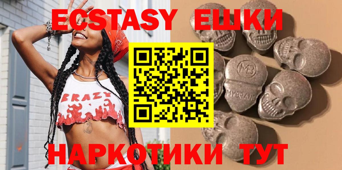 ЭКСТАЗИ VHQ Звенигород
