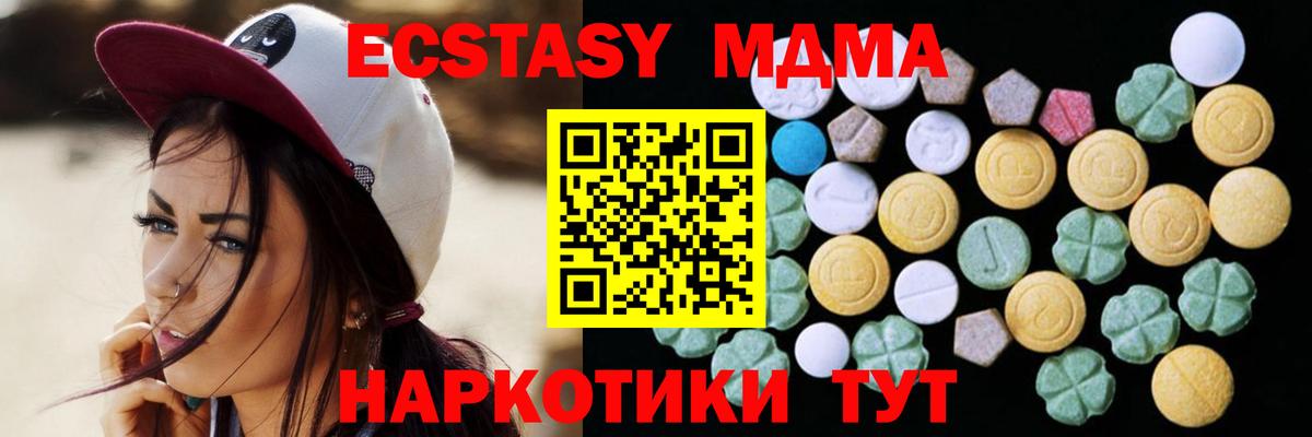 Экстази VHQ  Ecstasy mix  Вход с VPN  Звенигород 