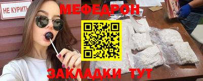 мескалин Мариинск