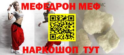 скорость mdpv Малоярославец