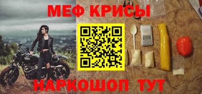 скорость mdpv Малоярославец