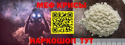 мескалин Мариинск