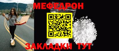 мескалин Мариинск