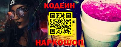 мескалин Мариинск