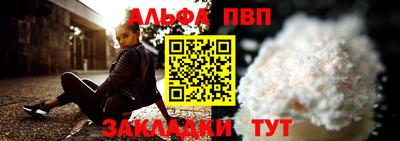 скорость mdpv Малоярославец