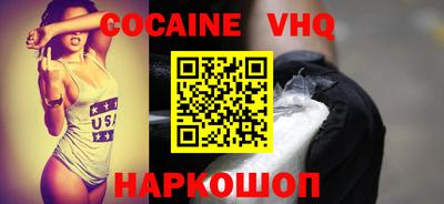 MDMA Малгобек