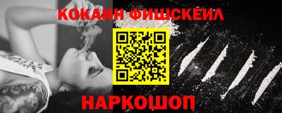 MDMA Малгобек