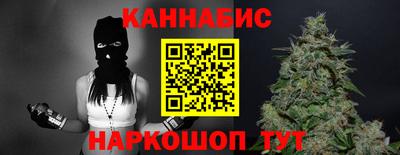 мескалин Мариинск
