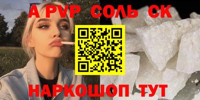 скорость mdpv Малоярославец