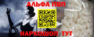 мескалин Мариинск