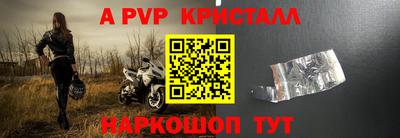 MDMA Малгобек