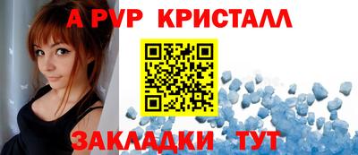 мескалин Мариинск