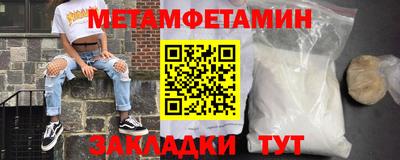 MDMA Малгобек