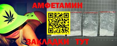 мескалин Мариинск