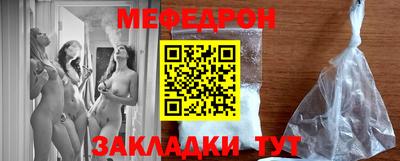 мескалин Мариинск