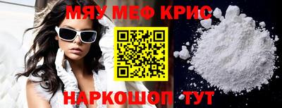 скорость mdpv Малоярославец
