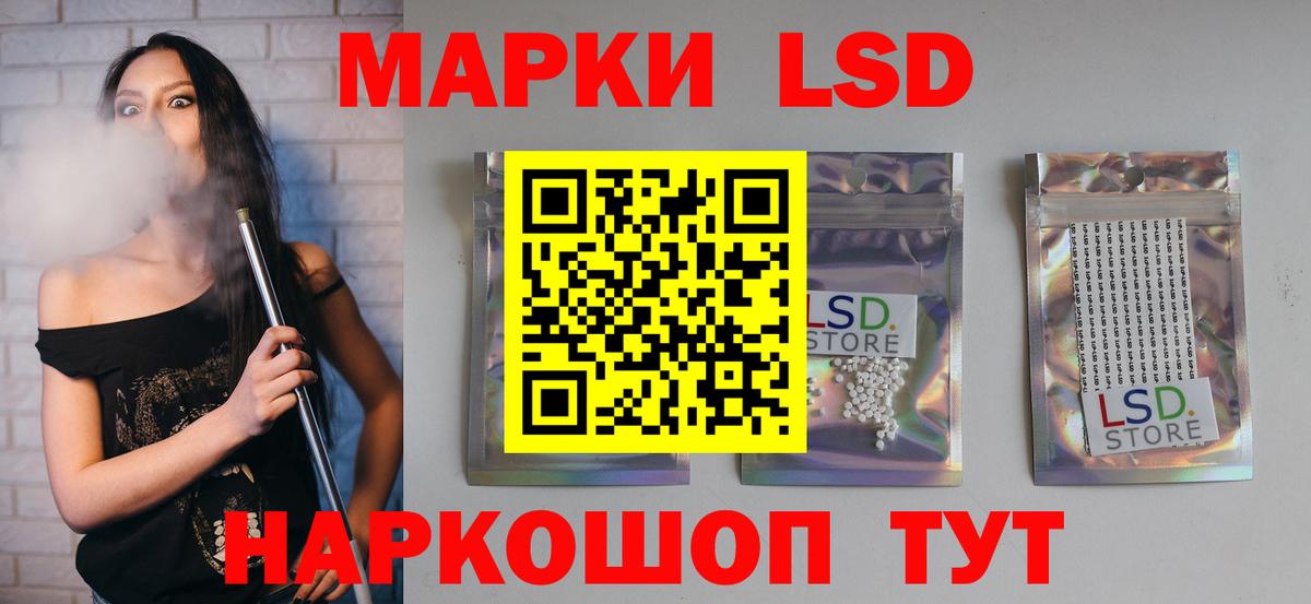 Звенигород  LSD-25 экстази ecstasy  Вход с VPN  Лсд 25 экстази  ЛСД экстази кислота 