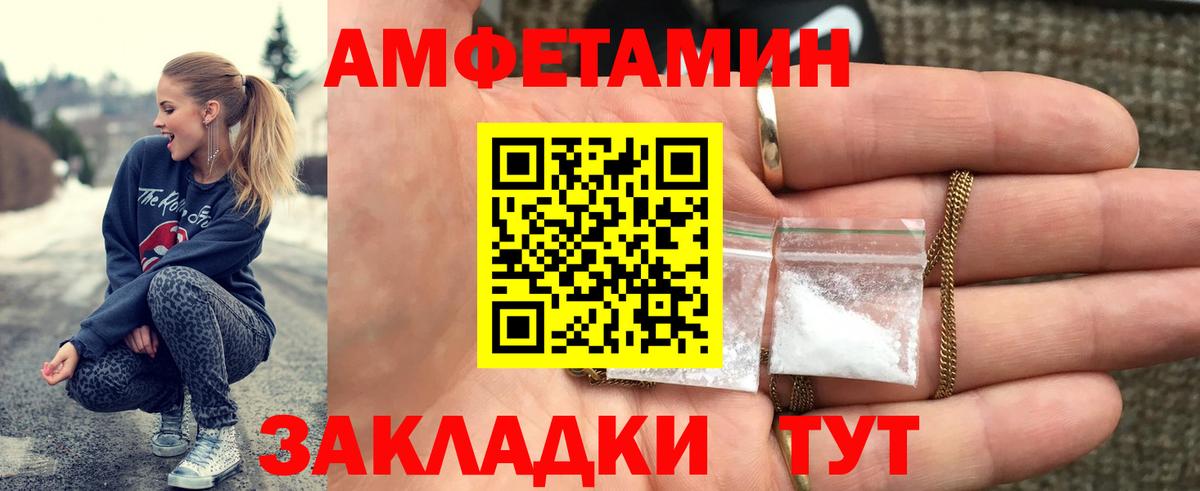 Метамфетамин Methamphetamine  Вход с VPN  МЕТАМФЕТАМИН  Звенигород 