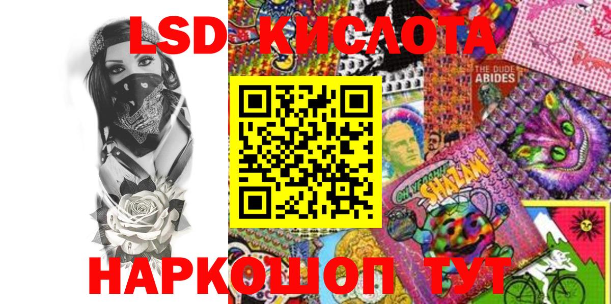 Марки N-bome 1500мкг Звенигород