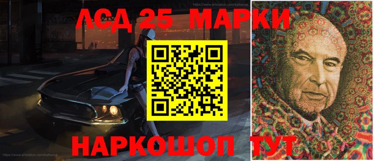 Марки N-bome 1,5мг  Марки N-bome 1,5мг  Вход с VPN  Звенигород 