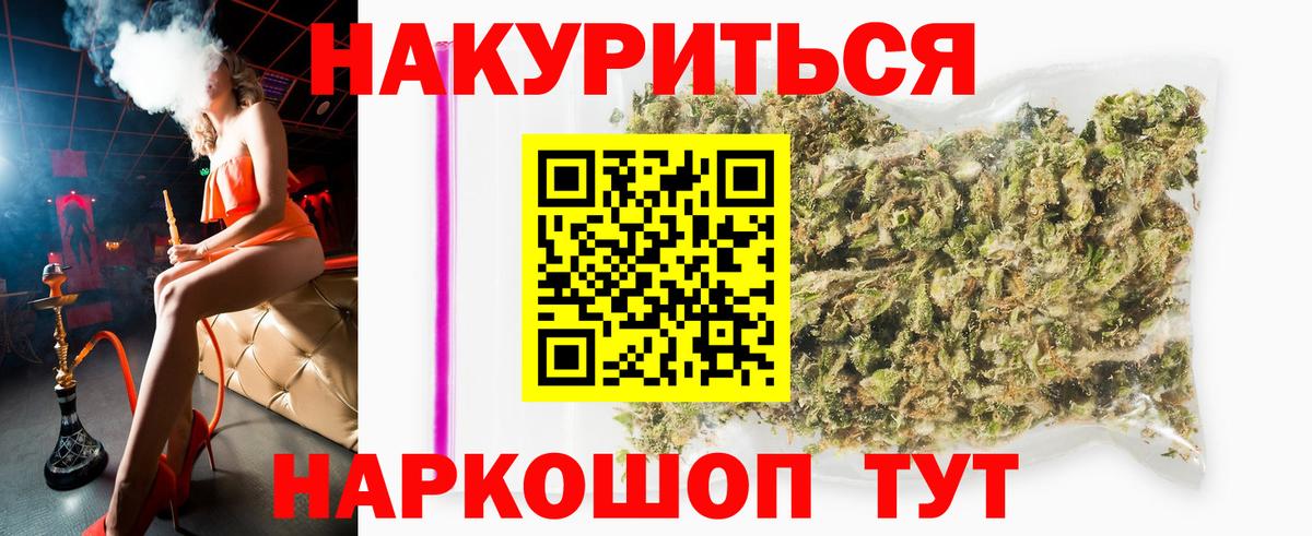 Марихуана тримм Звенигород