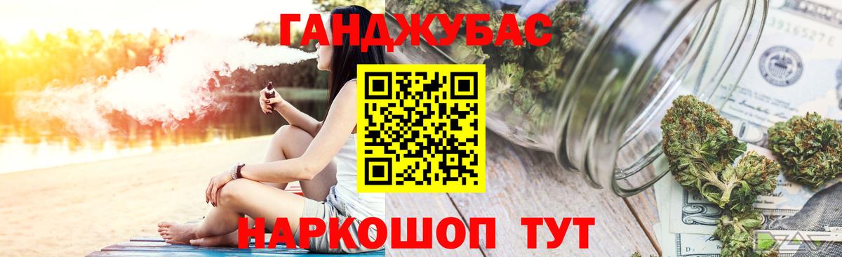 Шишки марихуана AK-47  Бошки марихуана VHQ  Вход с VPN  Бошки Шишки THC 21%  Звенигород  Каннабис MAZAR 